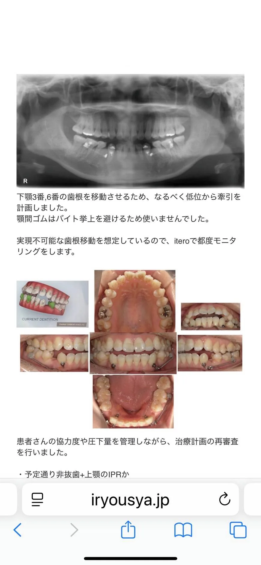 Service image