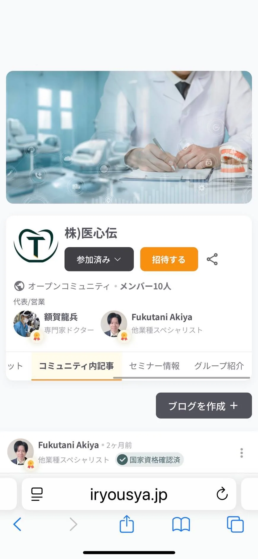 Service image